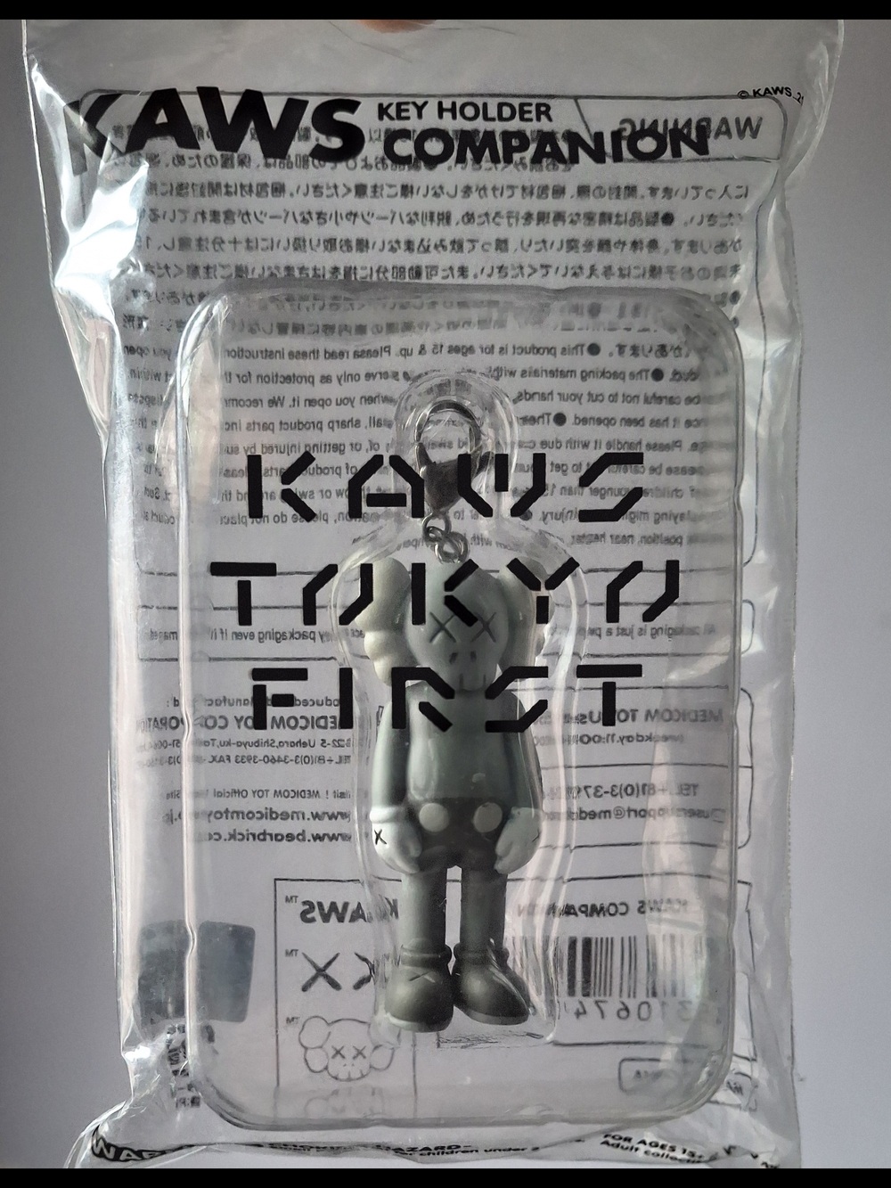 KAWS AUTHENTIC RARE Companion Keychain